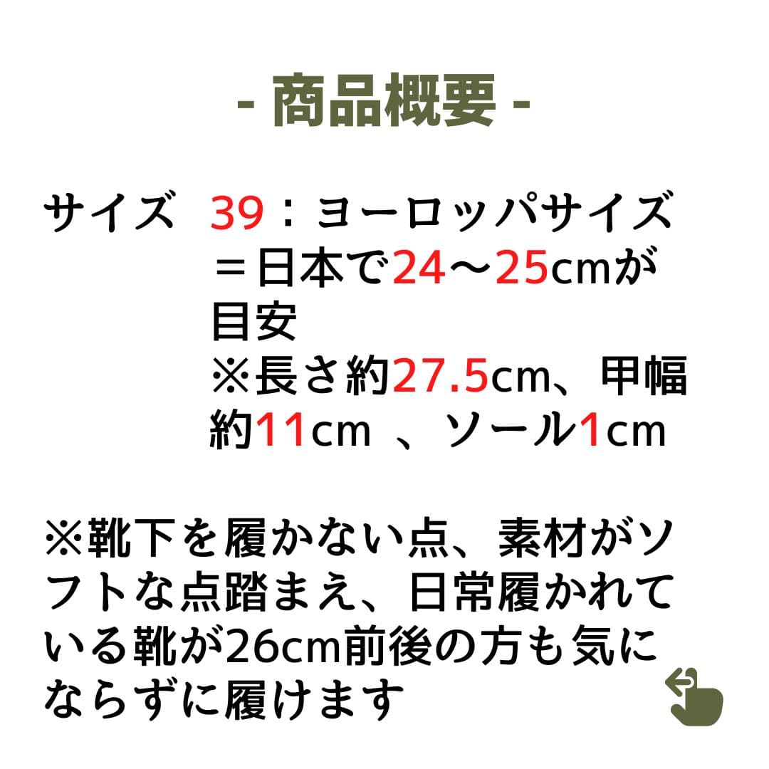 ヒマラヤヘンプ製サンダル(スリッパ)
