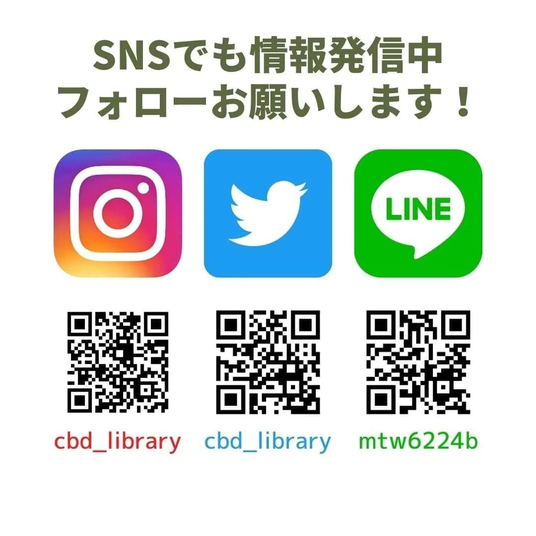 Baseball shirt | Cool (hemp leaf pattern) - Men's/Women's