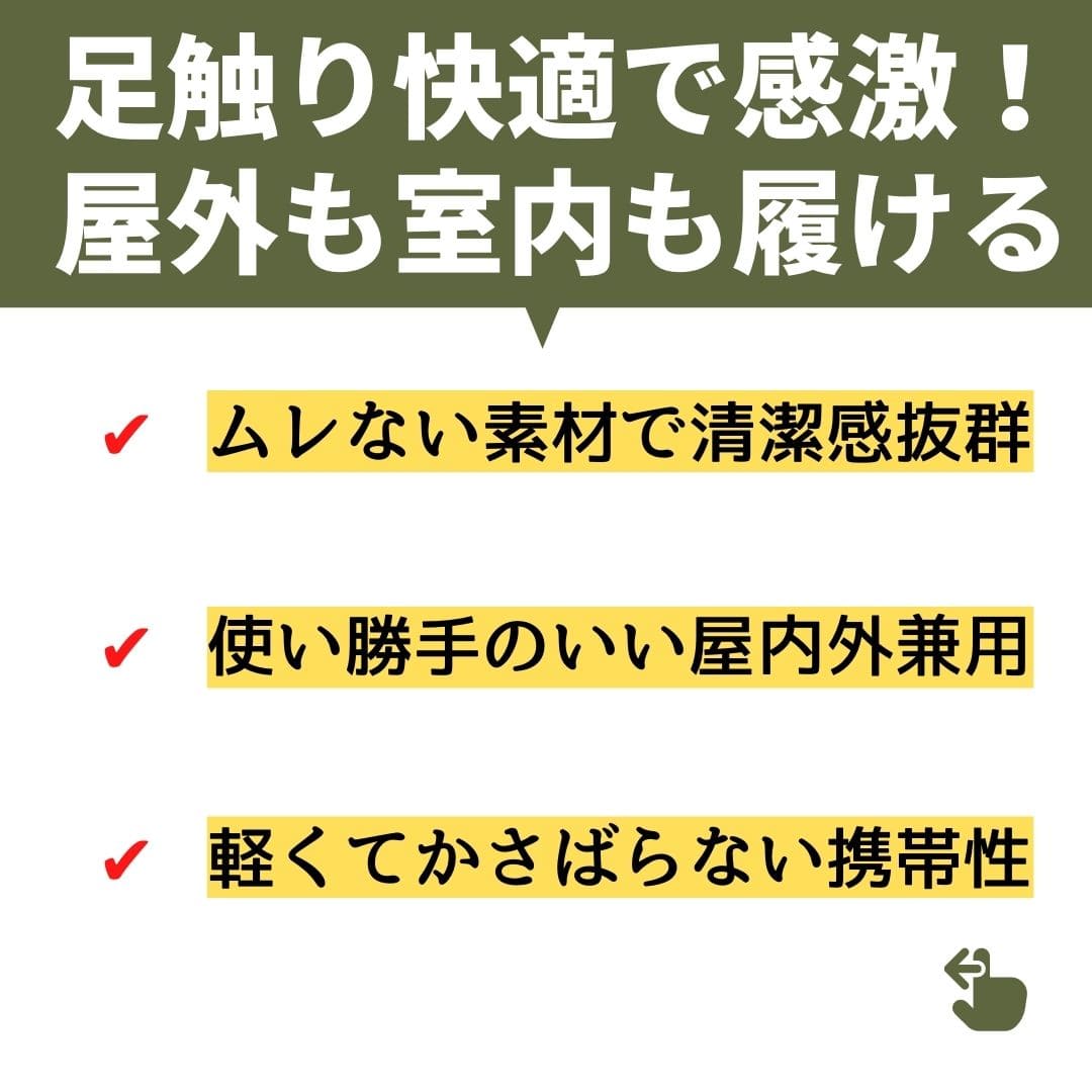 ヒマラヤヘンプ製サンダル(スリッパ)