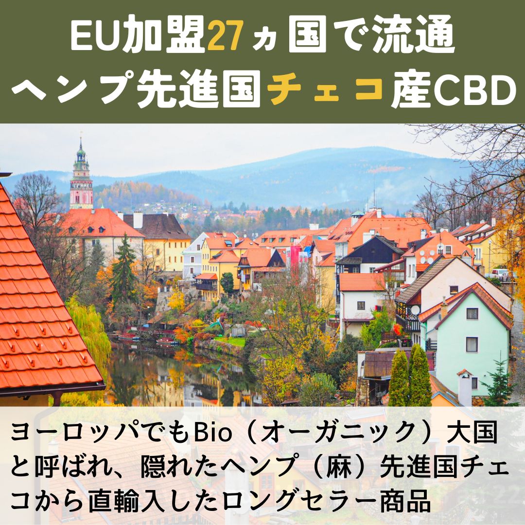 [CBD Gum] CBD 100mg/12 pieces - EUPHORIA