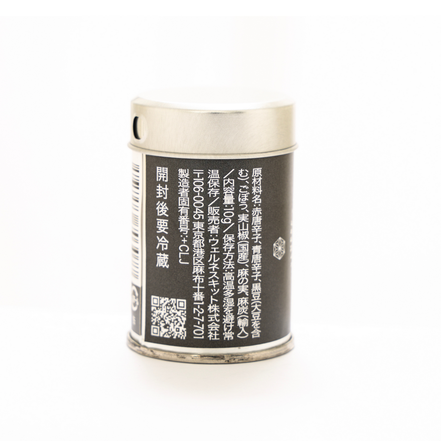 [Shichimi Togarashi] 10g | Charcoal Shichimi | Spices to enhance your cooking Herbs Red chili peppers Green chili peppers Black beans Burdock root Japanese peppercorns Hemp seeds Hemp charcoal Traditional Gift - Kyoto Asanoha