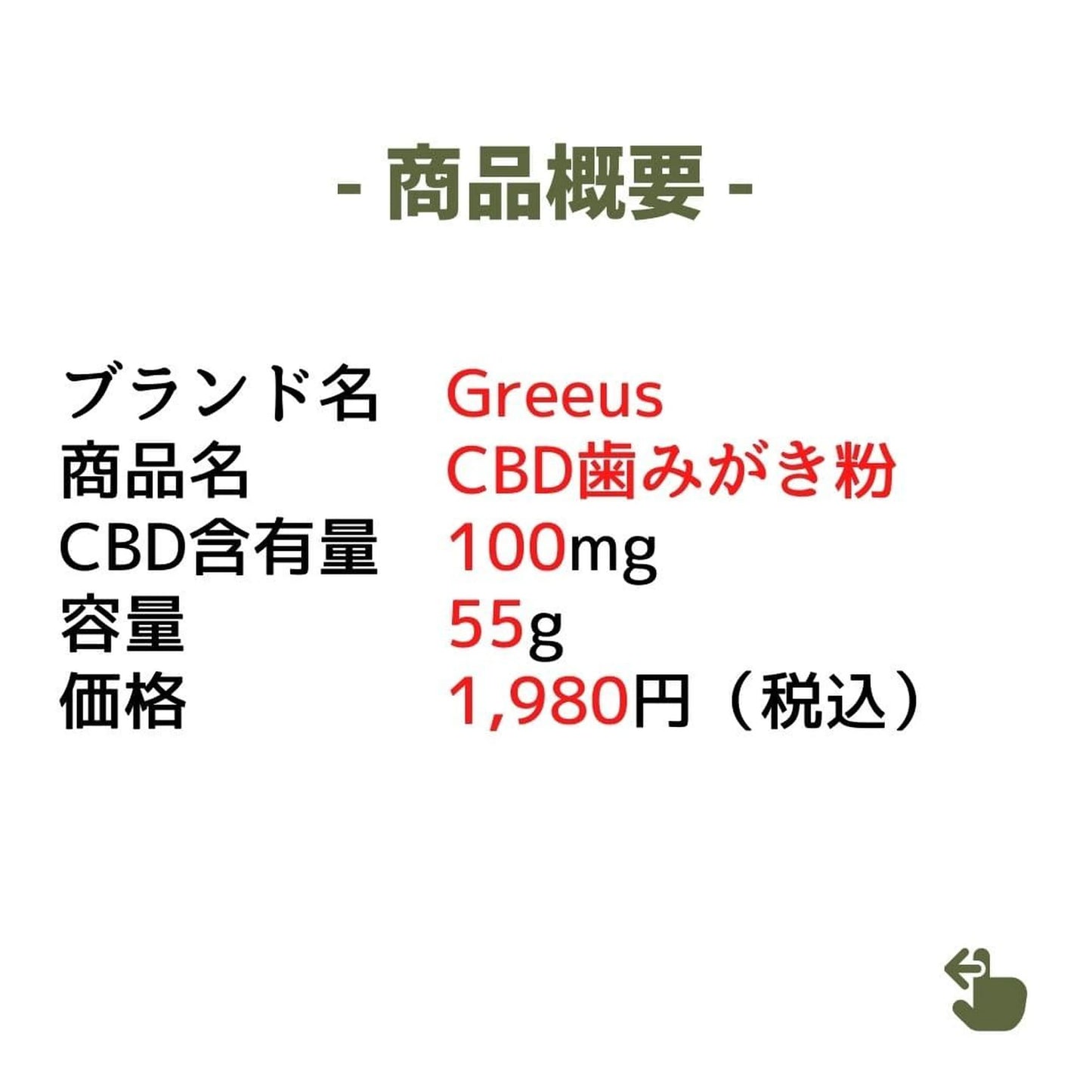 [￥236 OFF] Mouth Care Set: CBD Toothpaste + CBD Gum