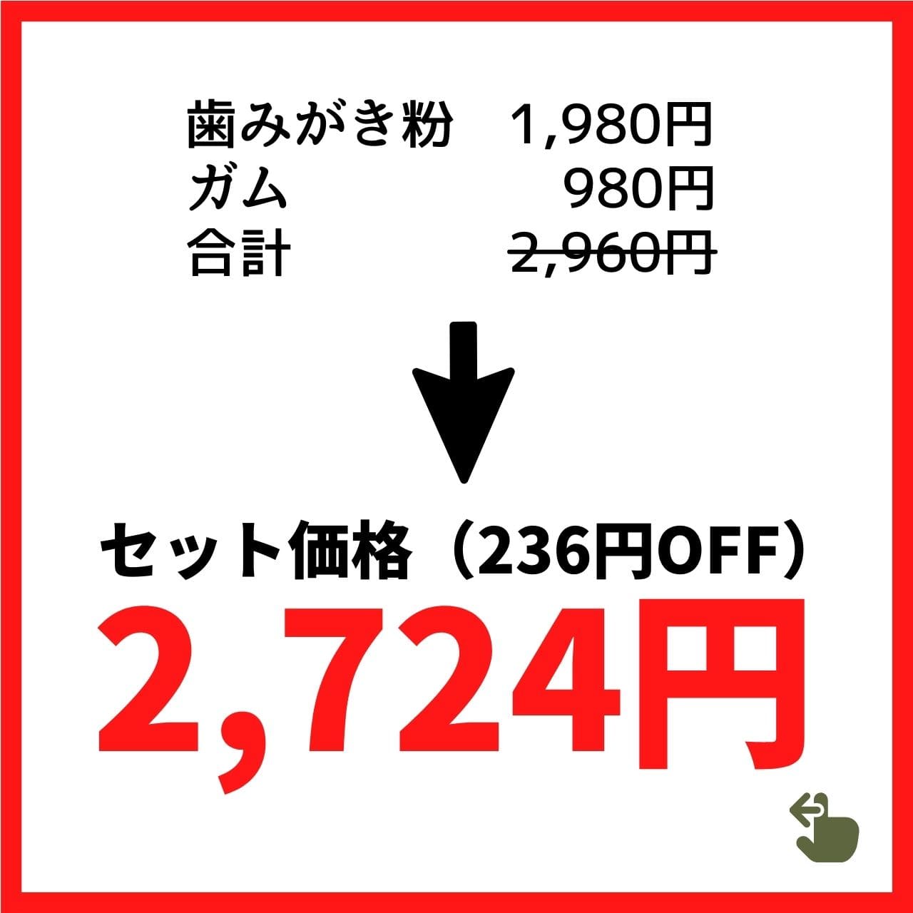 [￥236 OFF] Mouth Care Set: CBD Toothpaste + CBD Gum