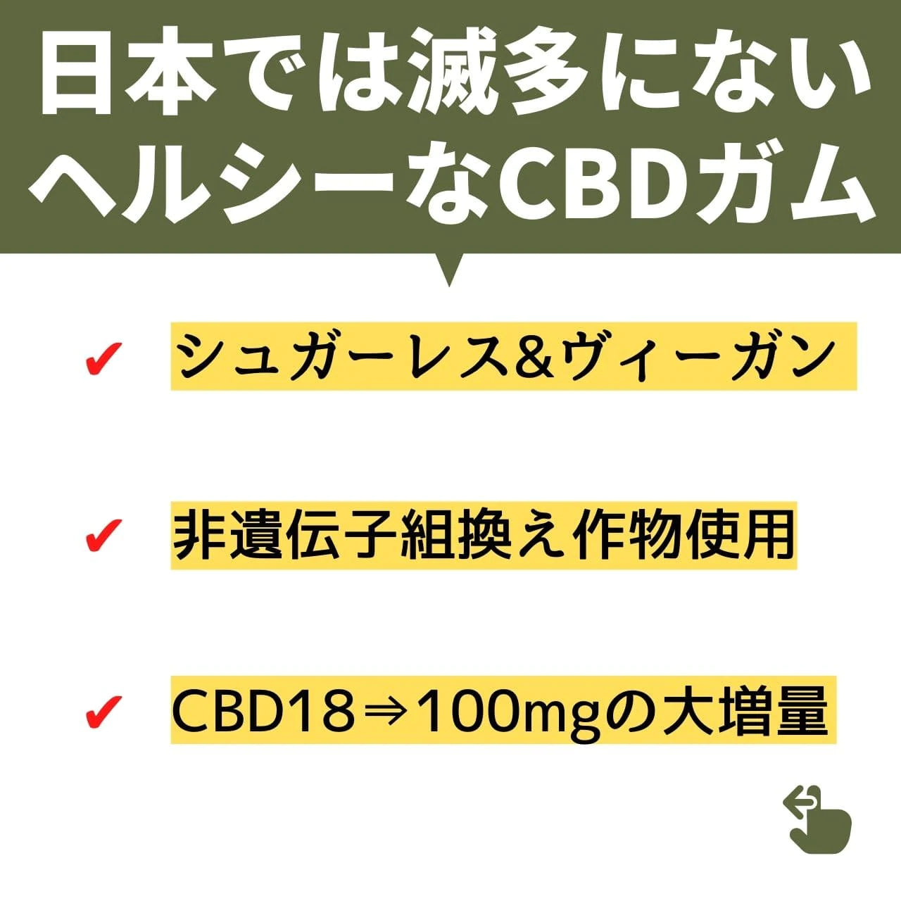 [￥236 OFF] Mouth Care Set: CBD Toothpaste + CBD Gum