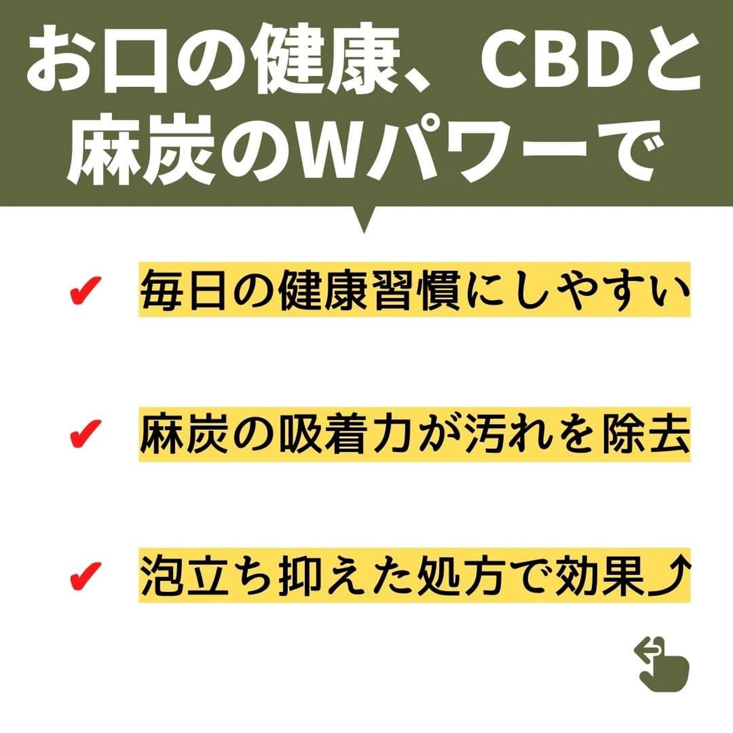 [￥236 OFF] Mouth Care Set: CBD Toothpaste + CBD Gum