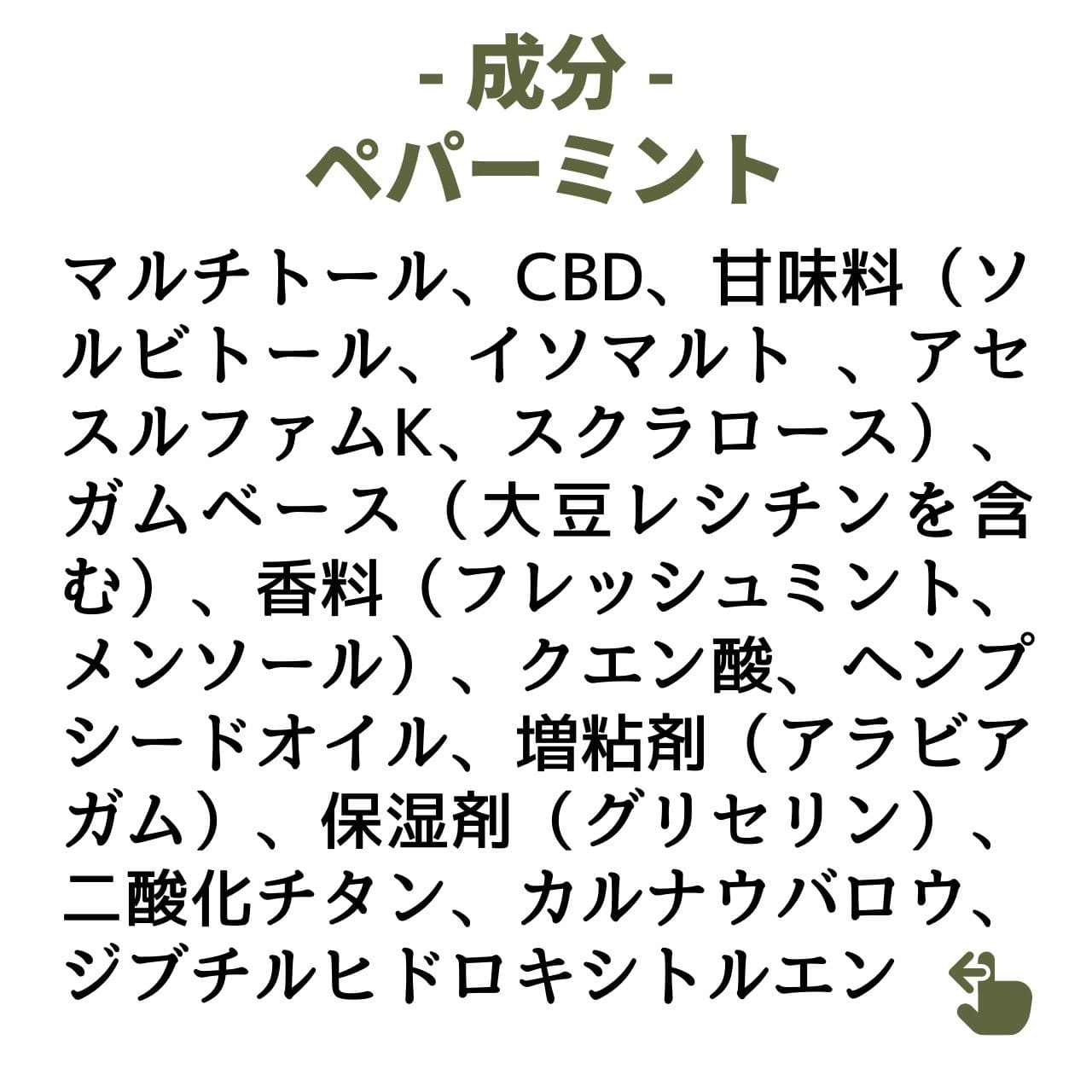 [￥236 OFF] Mouth Care Set: CBD Toothpaste + CBD Gum