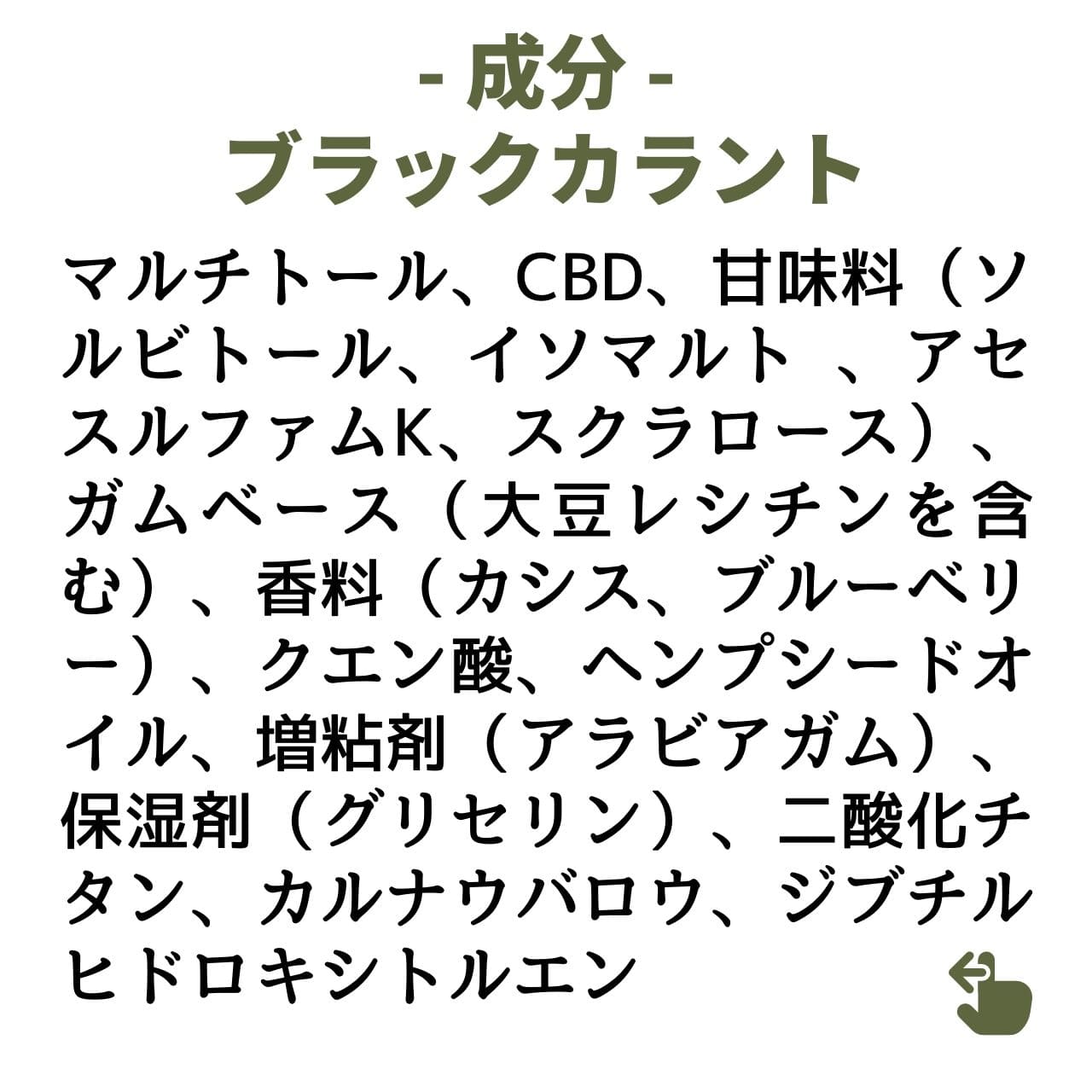 [￥236 OFF] Mouth Care Set: CBD Toothpaste + CBD Gum