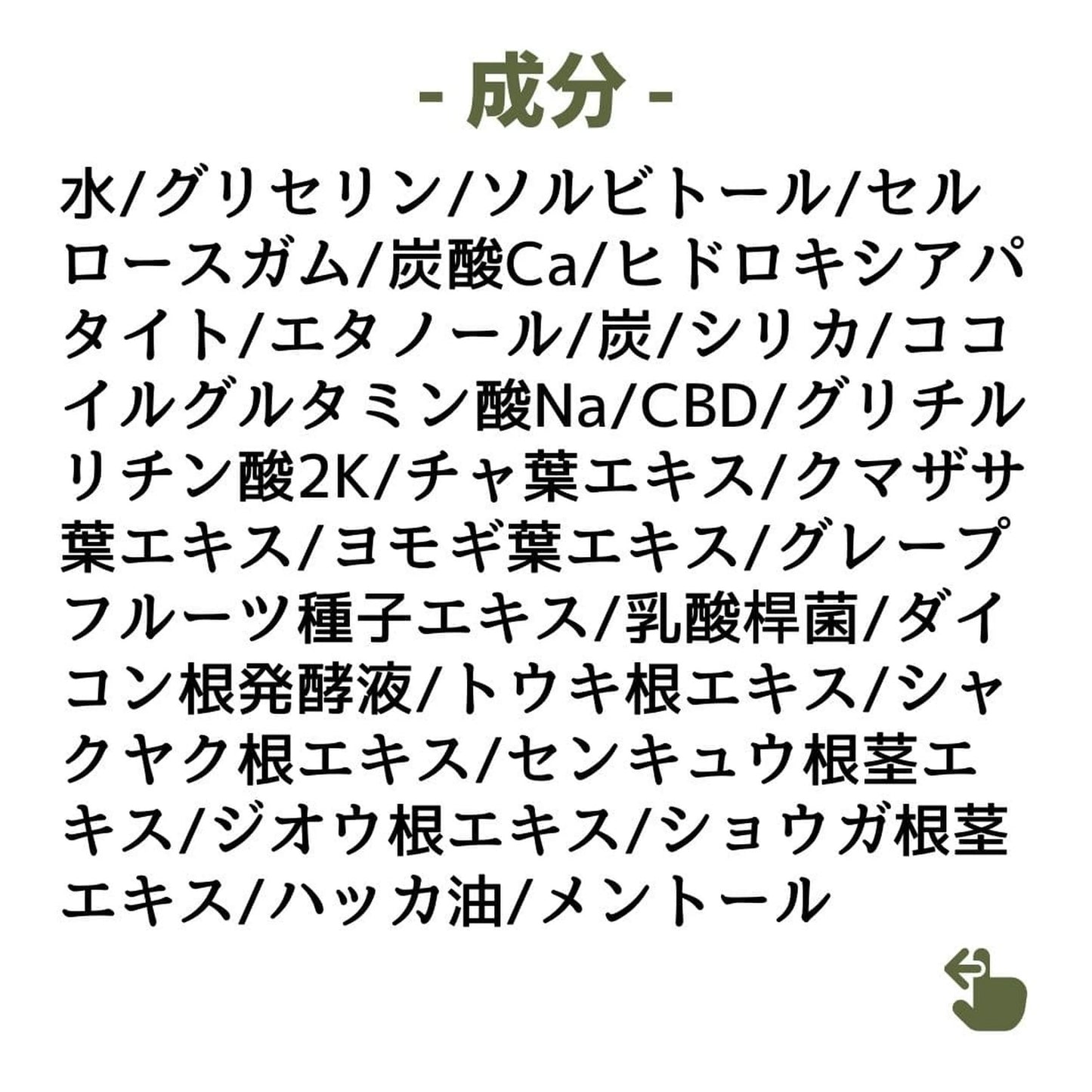 [￥236 OFF] Mouth Care Set: CBD Toothpaste + CBD Gum
